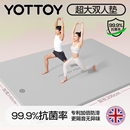 YOTTOY双人瑜伽垫加大加宽超大防滑减震静音加厚健身地垫家用抗菌