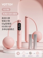 YOT Powder [Беспроводной двойной шарик + съемный грузик] Специально для похудения в помещении