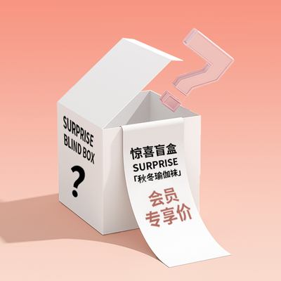 Yott运oy品2023冬季新款女瑜伽会袜员牌专属动健身舒适袜礼盒