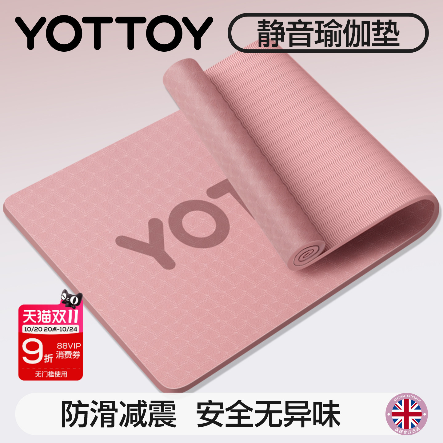 加厚舞蹈垫子防滑初学者女生专用