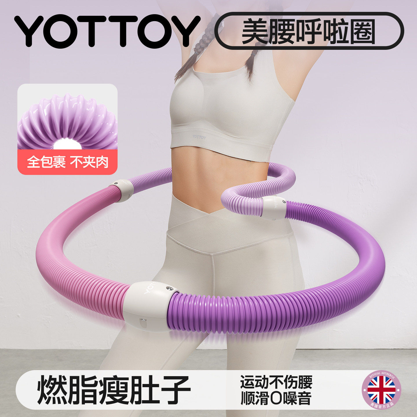 软体弹簧呼啦圈女减肚子收腹加重减肥不伤腰燃脂减瘦腰腹赘肉神器