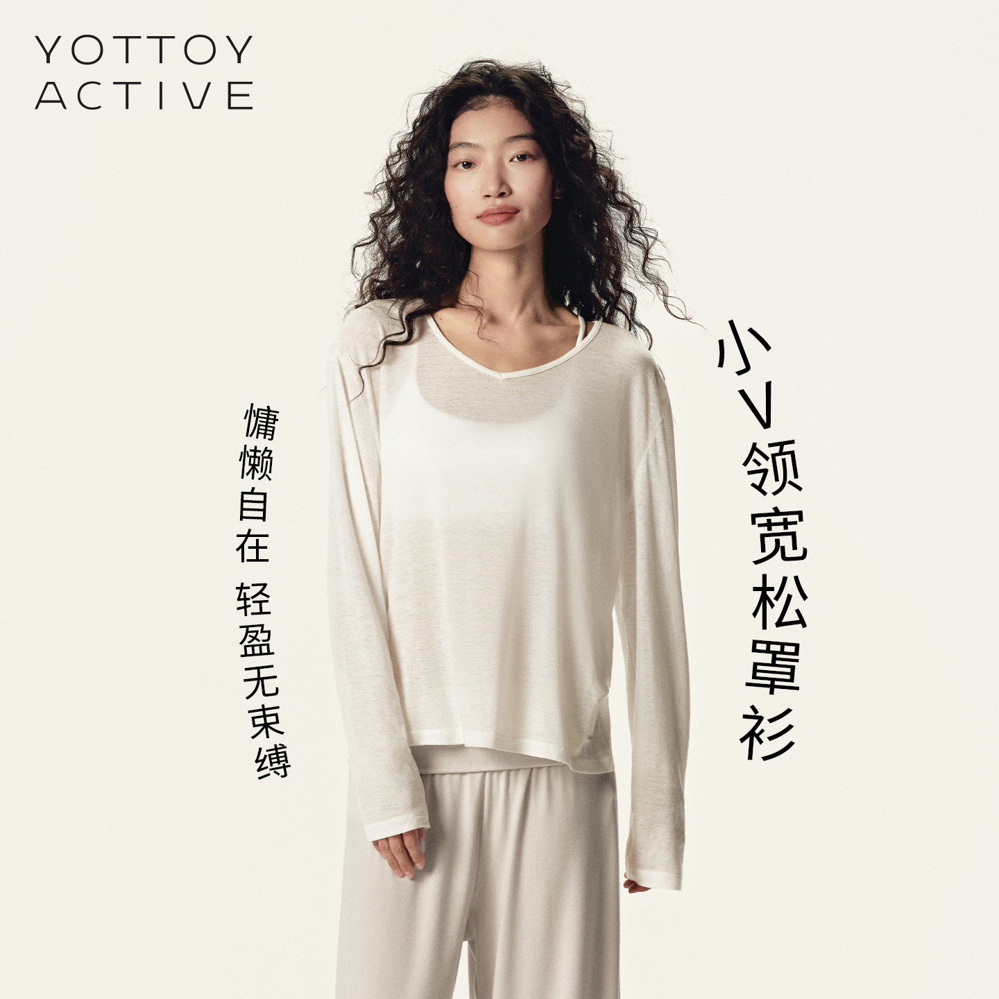 YOTTOY小v领罩衫女秋运动长袖跑步普拉提训练健身上衣瑜伽服26新