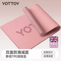 加厚舞蹈墊子防滑初學者女生專用