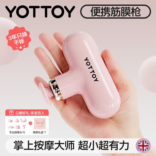 筋膜枪9kg强劲动力10mm大推力