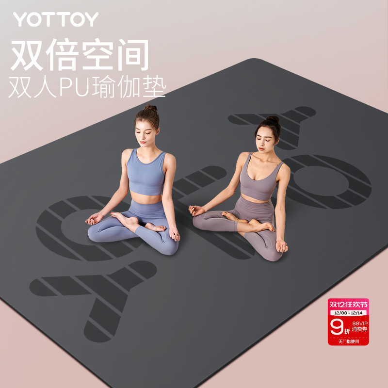 双人橡胶瑜伽垫防滑健身加长家用
