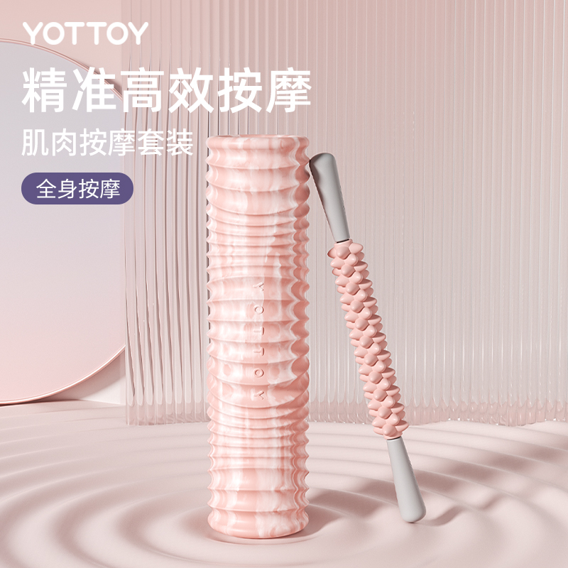 yottoy泡沫轴狼牙棒肌肉放松