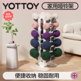 Гантели для спортзала для коммерческого использования, универсальная система хранения, комплект, оборудование