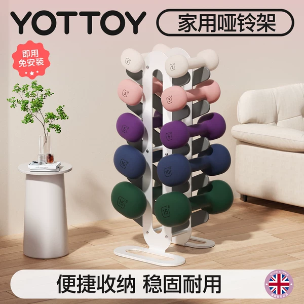 Товары от yottoy旗舰店