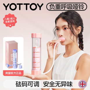 YOTTOY呼吸哑铃女士腹式 负重训练器肺活量锻炼吹气马甲线腹肌神器