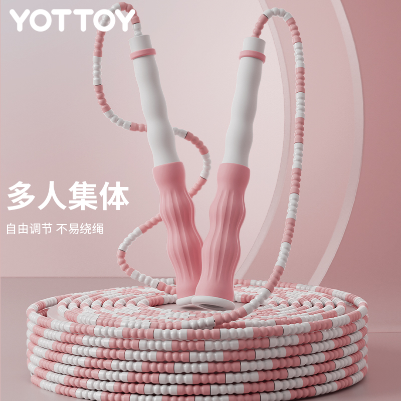 YOTTOY儿童竹节跳绳pp硅胶