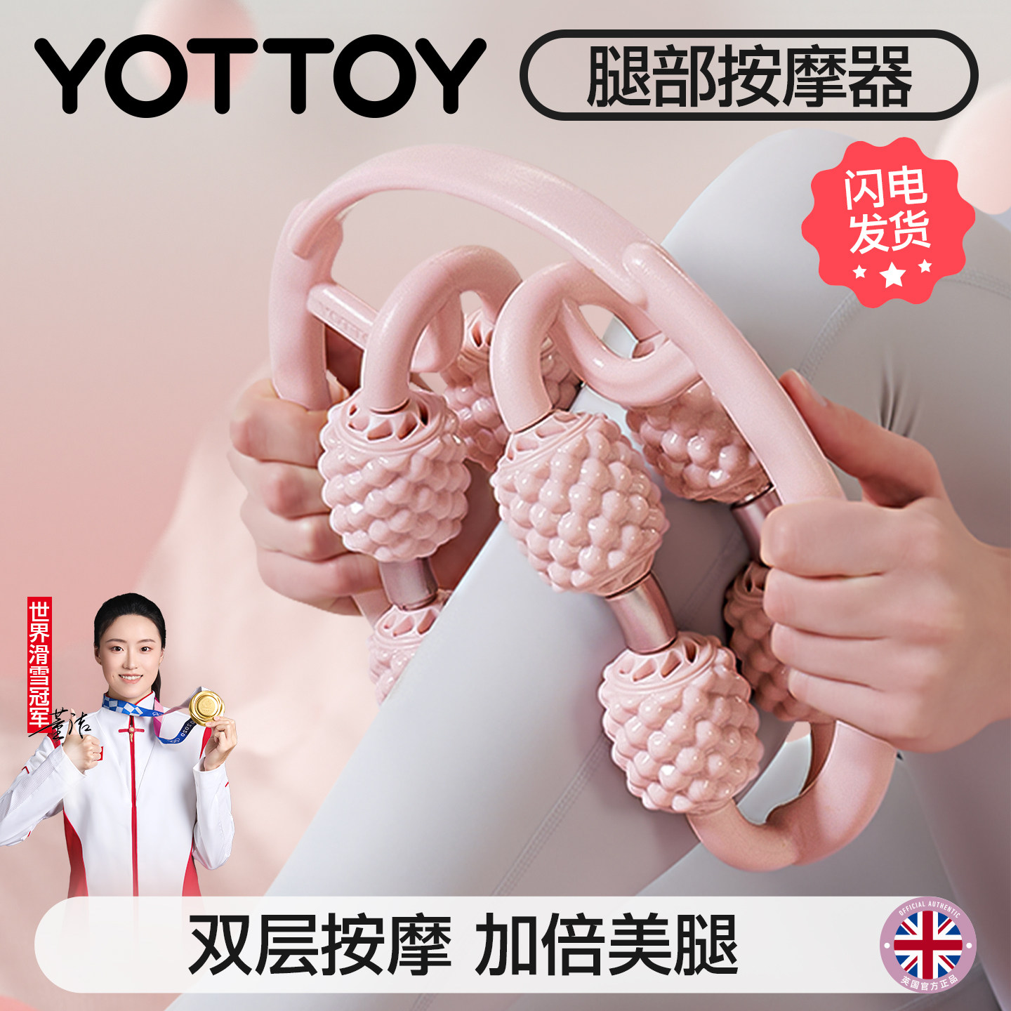 腿部按摩器环形滚轴滚轮瘦大小腿瑜伽器材瘦腿神器肌肉放松泡沫轴