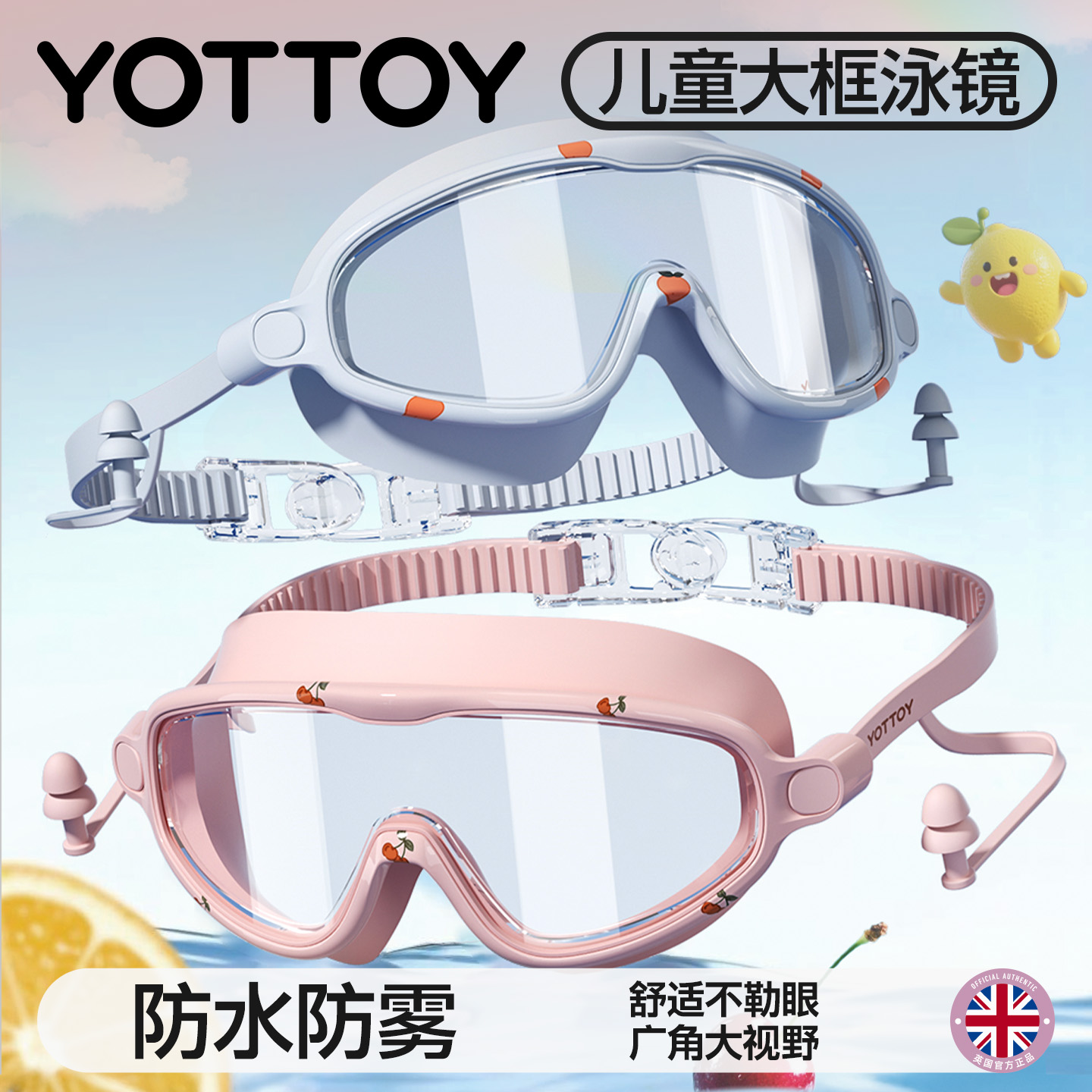 ӣҡplus3-12꡿ ƽ YOTTOYͯӾˮ25    118.74Ԫ3(39.58Ԫ/88VIP 95)