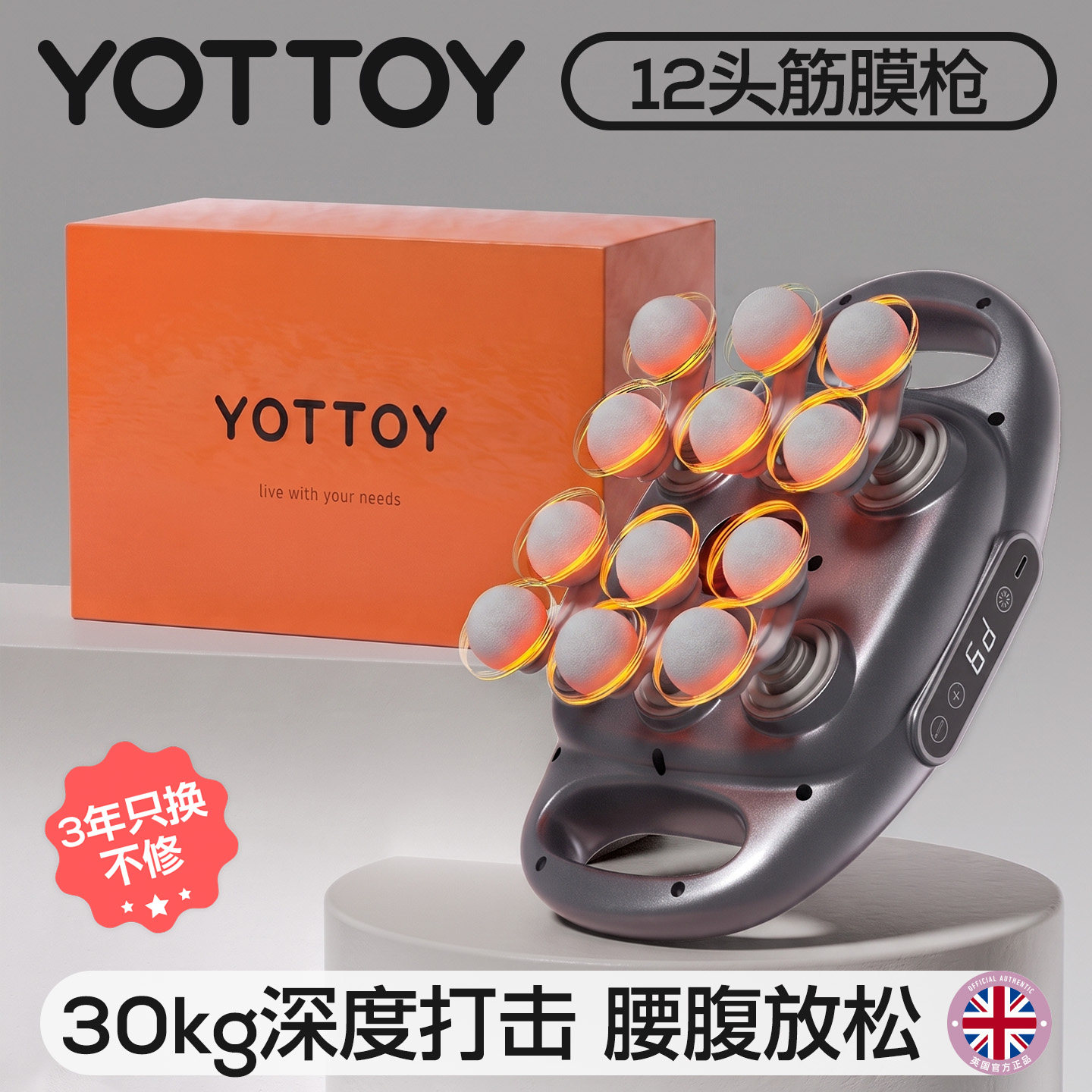 筋膜枪肌肉按摩器电动颈膜按摩枪图片