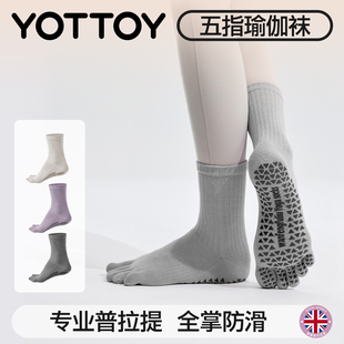 YOTTOY瑜伽袜普拉提袜子防滑专业女室内垫中筒五指袜运动健身女