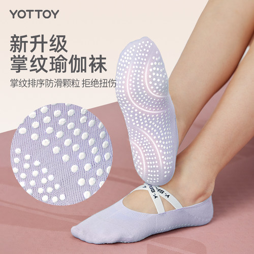 瑜伽袜防滑女普拉提运动健身舞蹈