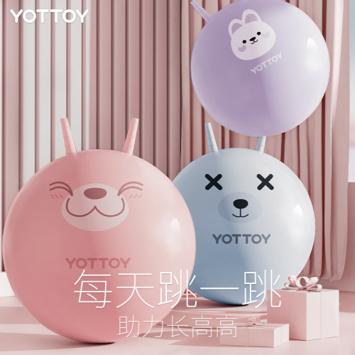 羊角球儿童防爆瑜伽球感统训练