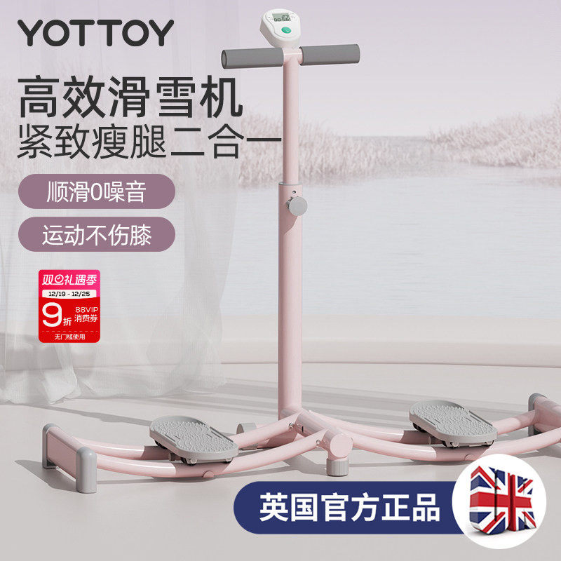 滑雪机盆底训练器美腿神器产后女士瘦腿夹腿锻炼大腿部肌肉美腿机