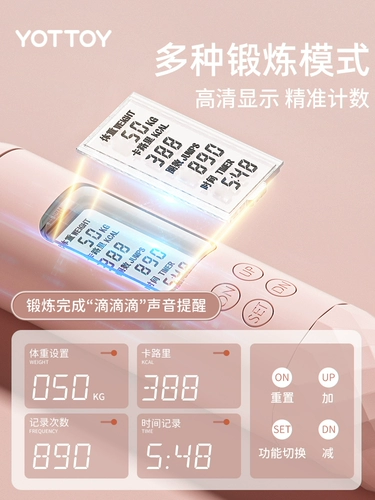 Веревка -Бесплатная пропуск по снижение веса. Специалиста.