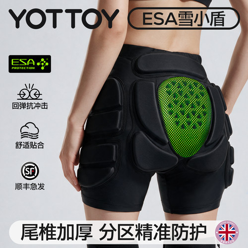 YOTTOY雪小盾滑雪防摔护具女款