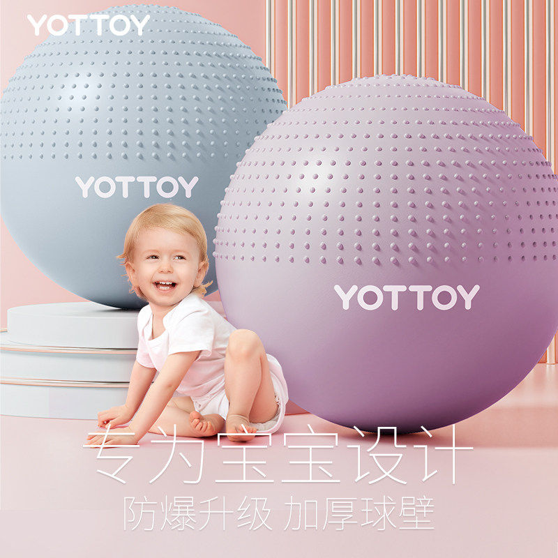 YOTTOY瑜伽球销售第一