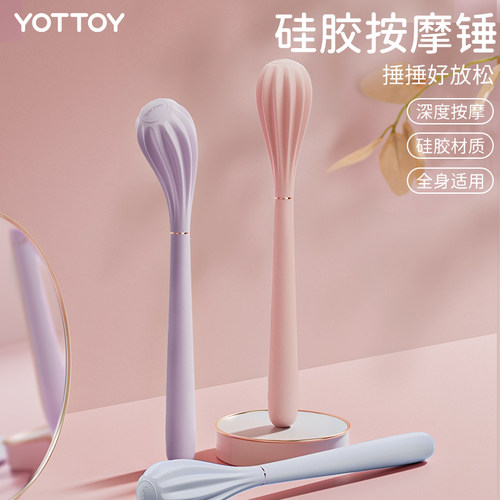 经络拍打器肩颈敲打拍痧板按摩锤