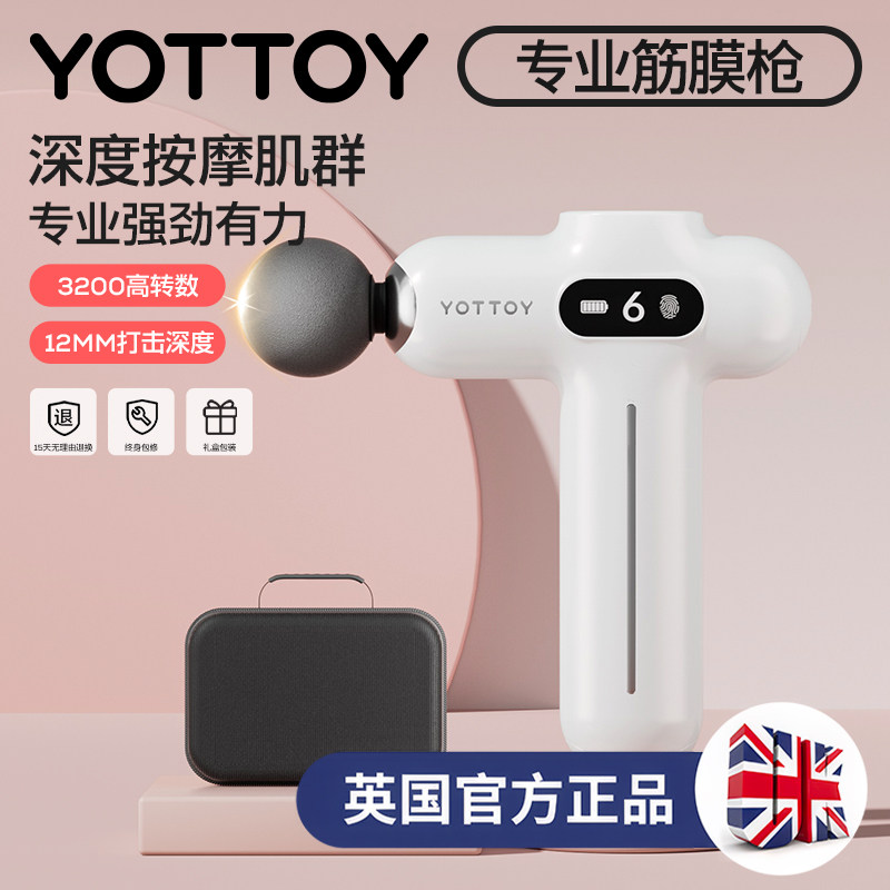 筋膜枪肌肉按摩器放松仪颈膜抢静音男女生背部腰部电动专业多功能,个人护理/保健/按摩器材,按摩枪,淘宝优惠券,粉丝福利购,淘宝优惠卷