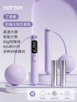 Сиреневый Фиолетовый [Беспроводные двойные шарики + съемные гири] Специальное предложение для похудения в помещении