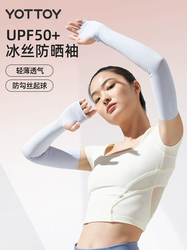 Защитный рукав, летние нарукавники, шелковый дорожный длинный комплект для велоспорта, защита от солнца, защита от ультрафиолета, без пальцев