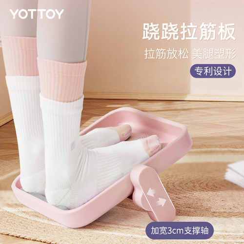 可调节和多功能设计拉筋省时高效