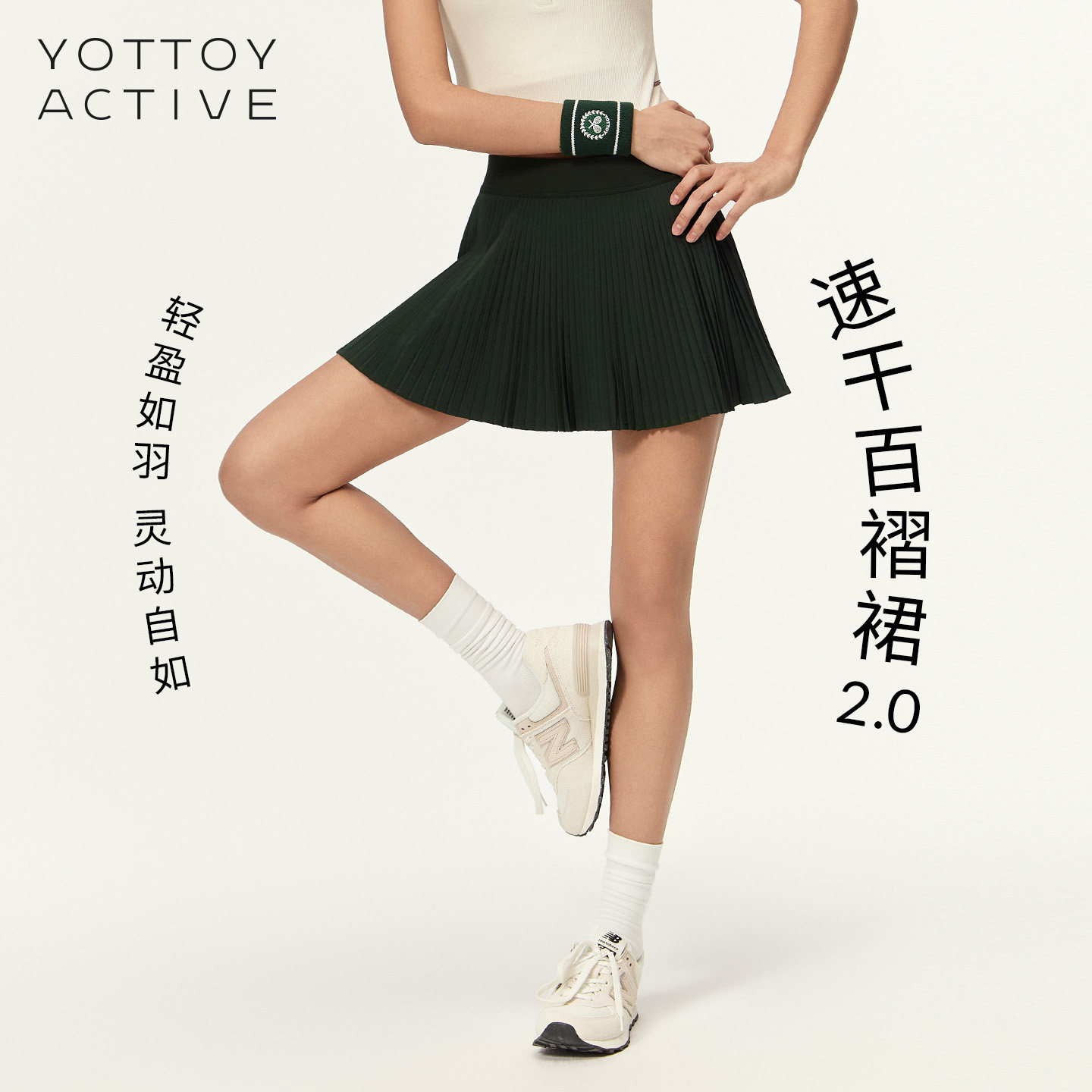 YOTTOY网球裙百褶裙2.0运动短裙女假两件网球服防走光透气训练夏