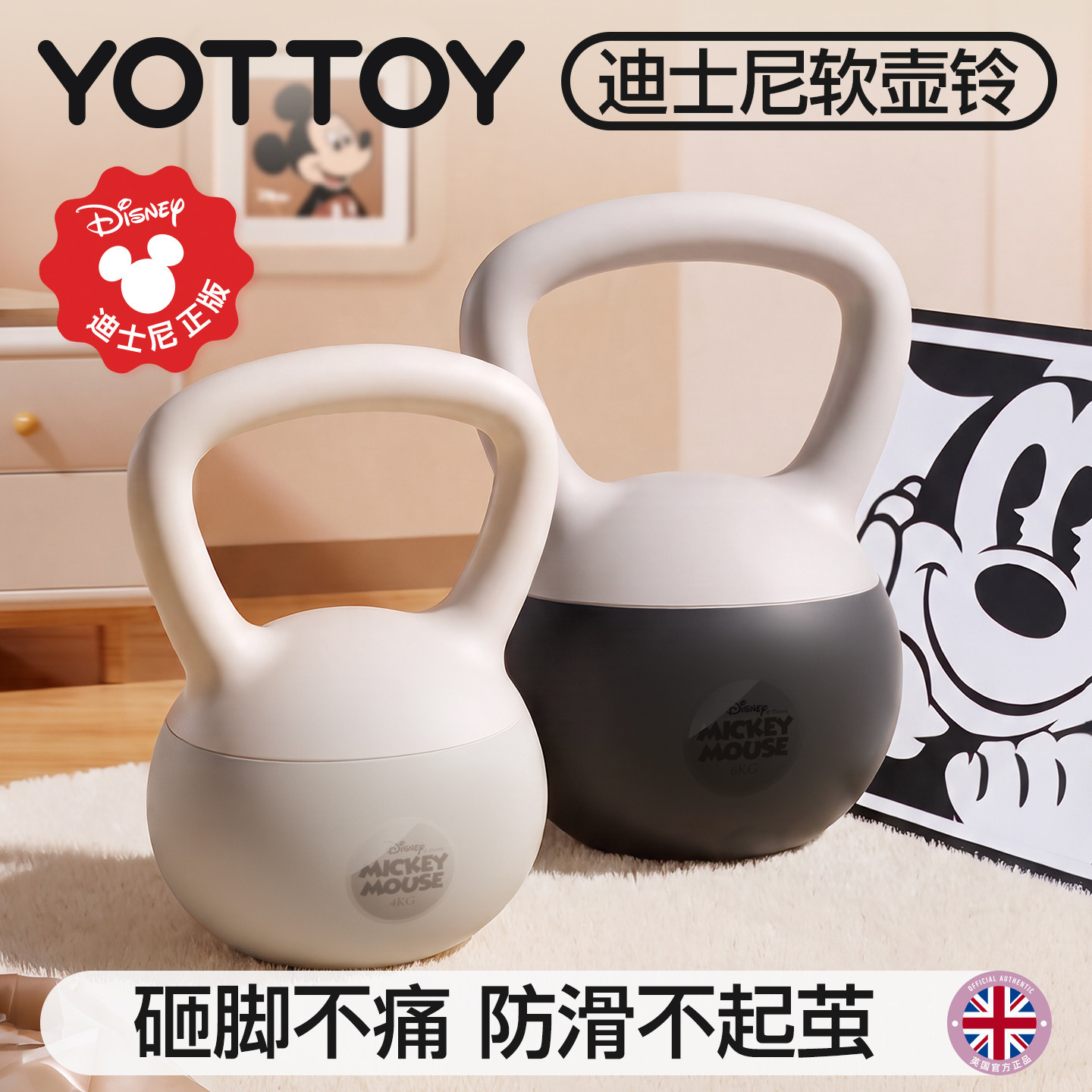 YOTTOY软壶铃女士健身家用6kg软体提壶哑铃3kg5公斤8kg瑜伽器械
