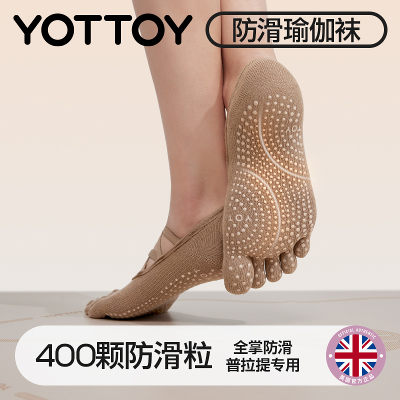 YOTTOY五指瑜伽袜子防滑专业女普拉提室内健身芭蕾运动袜子25年夏