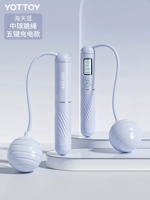 [Модель зарядки среднего шара — море и небесно-голубой] Четыре режима/точный подсчет/большой экран высокой четкости