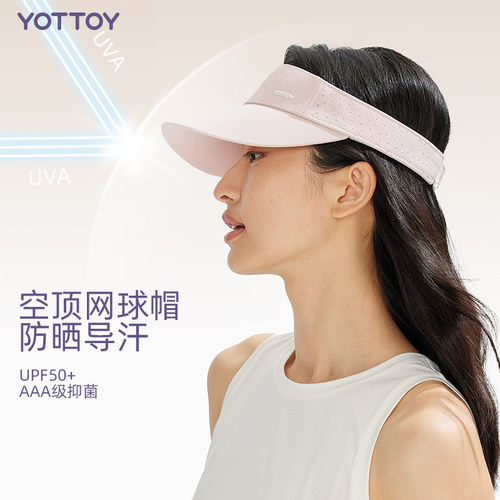 yottoy网球空顶防晒帽可调节吸汗