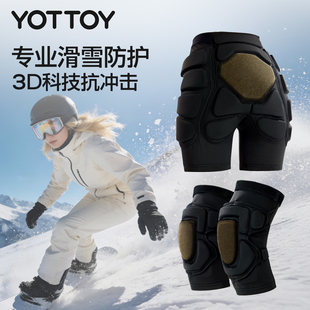 YOTTOY滑雪护具护脸面罩内穿护臀护膝男女防摔裤滑雪屁垫装备套装