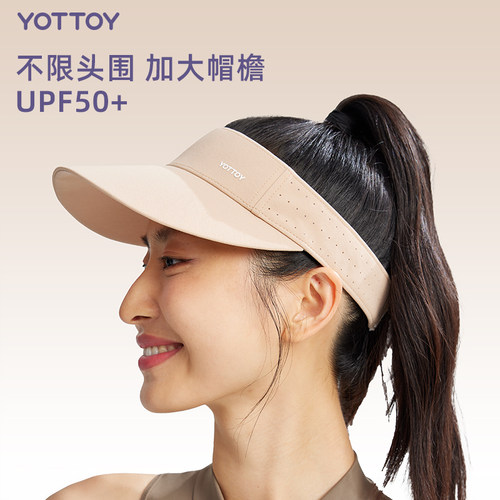 yottoy空顶防晒帽高强防晒透气