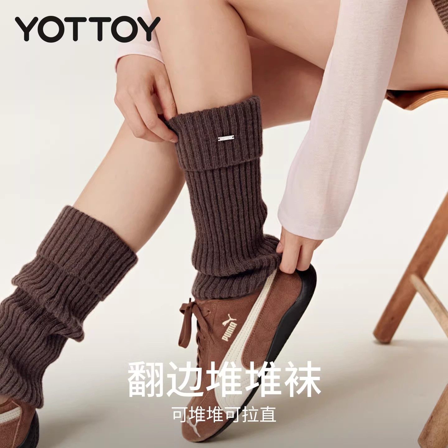 YOTTOY堆堆袜女款袜套腿套秋冬季小腿袜保暖袜子女2025新款爆款,女士内衣/男士内衣/家居服,中筒袜,淘宝优惠券,粉丝福利购,淘宝优惠卷