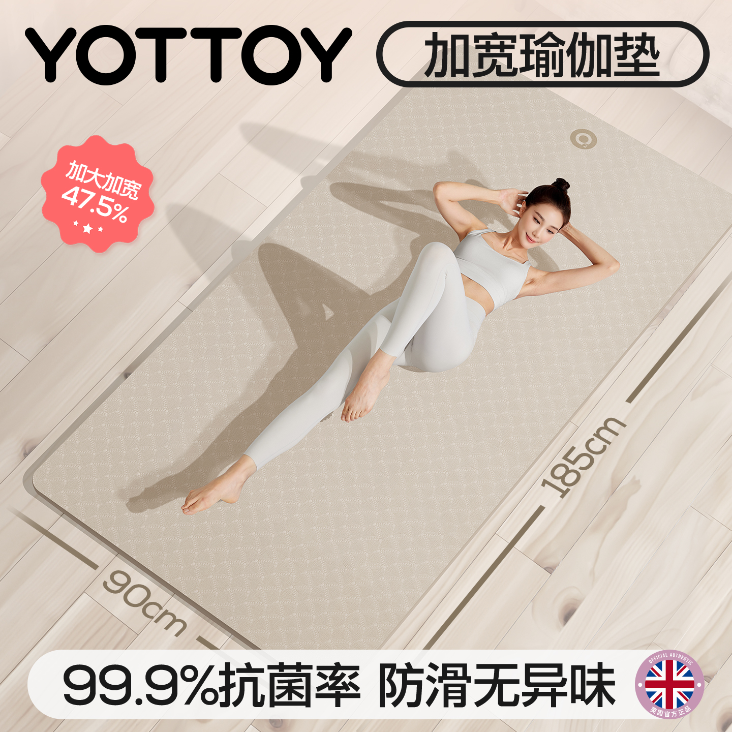 ɳס99.9%ʡ 185x90cm 6mm(ѧ) yottoy٤潡üӿ25174.8Ԫ2(87.4Ԫ/88VIP 95)