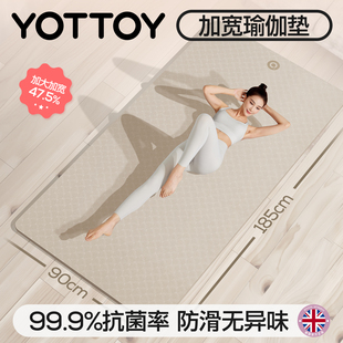 专业防滑加大加宽减震静音加厚女跳绳垫 瑜伽垫健身垫家用2025新款