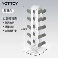 Стеллажа из слоновой кости бело-5-слойной гантели