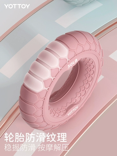 Силиконовые мощные круги сцепления мужчины и женщины распахнут и распахнули мышцы рук, тренируя пять пальцев, реабилитационные сцепления, тренировка ручной силовой оборудования