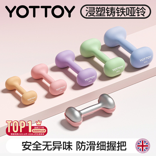 YOTTOY小哑铃女士健身家用杠铃2kg5一对壶铃实心铸铁提壶男士 锻炼