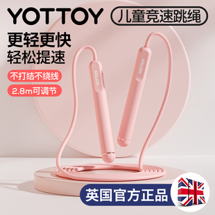 跳绳竞速减肥健身中考专用学生儿童小学初中成人考试专业绳子运动