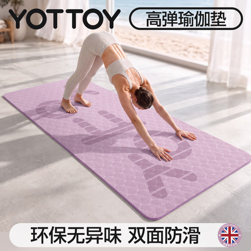 加厚舞蹈垫子防滑初学者女生专用