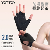 健身手套女专业防滑防起茧半指撸铁运动引体向上壶铃哑铃训练骑行