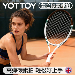 复古网球拍训练器单人打带线回弹自练神器初学者的网球拍套装入门