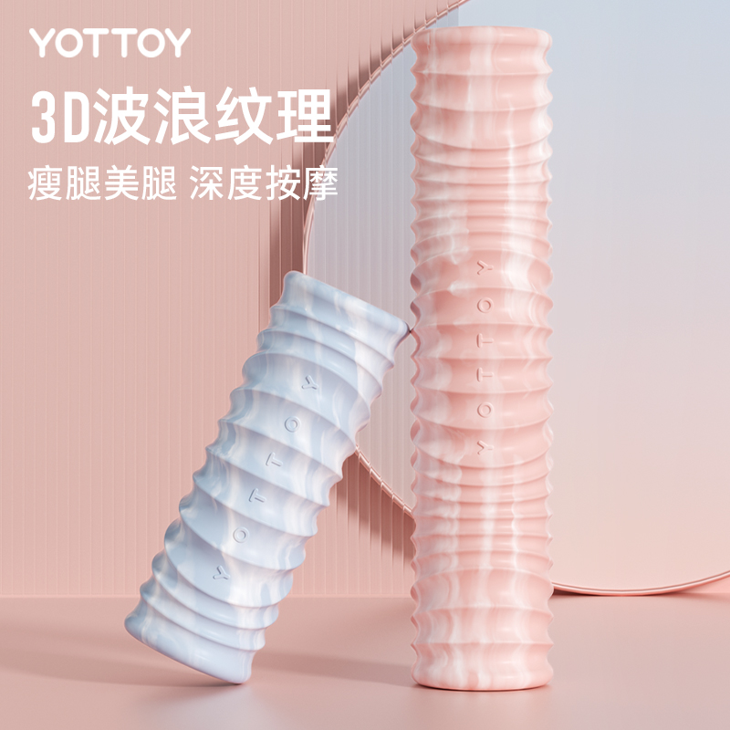 實心泡沫軸瘦腿肌肉放松滾軸按摩
