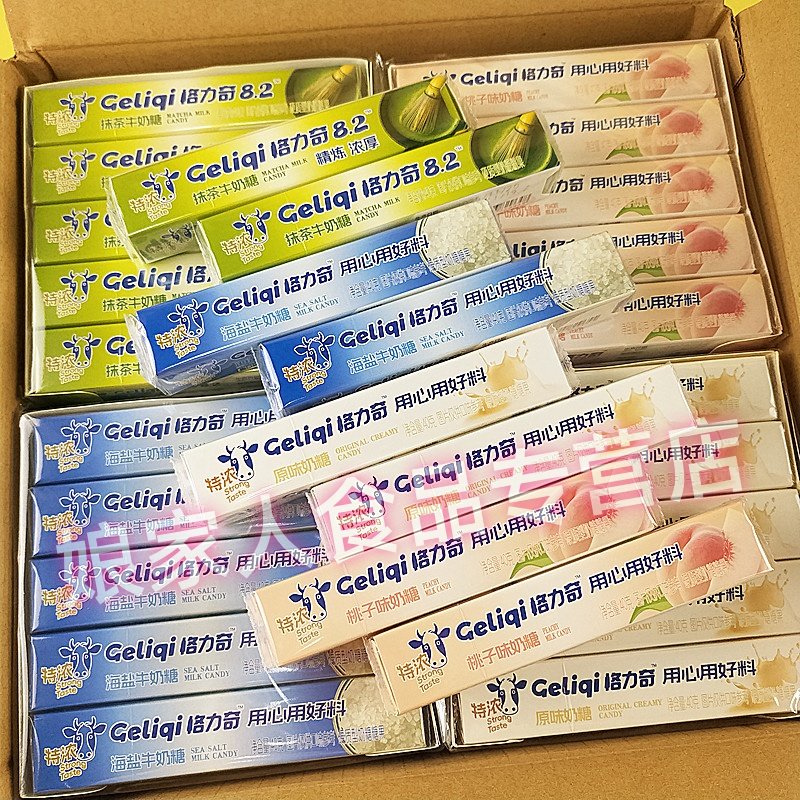 格力奇40g特浓奶糖解馋品