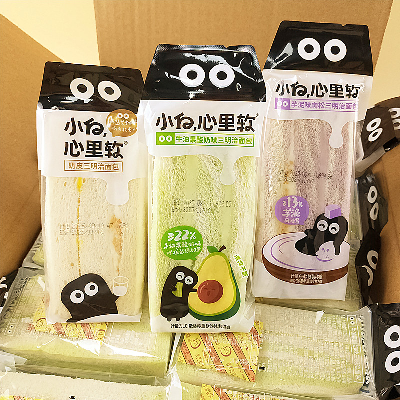 小白心里软芋泥三明治面包糕点