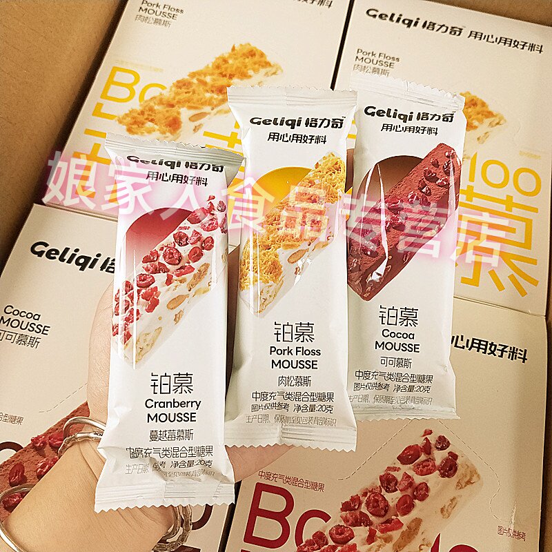 格力奇铂慕蔓越莓可可肉松味慕斯